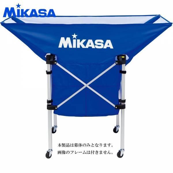ＭＩＫＡＳＡ 携帯用折り畳み式ボールカゴ ブルー ACBB210BL MIKASA（ミカサ） ボールカゴ 舟形 幕体 ブルー ACBB210BL : イレブン