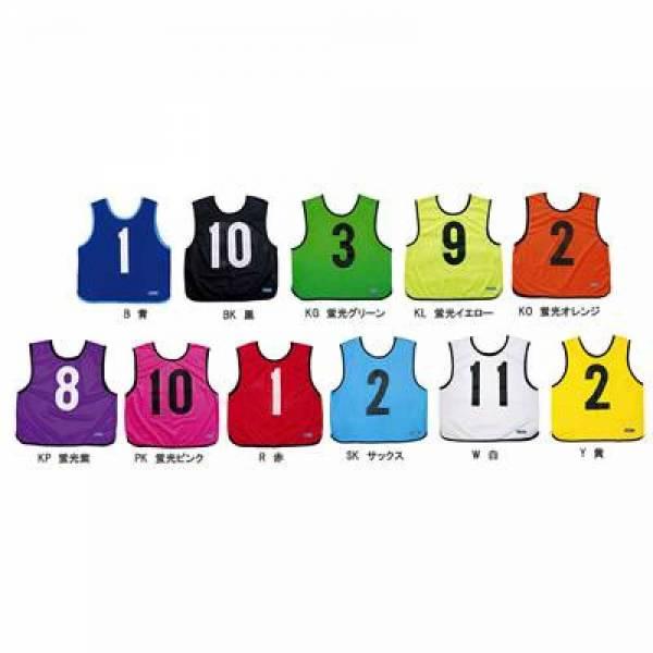 モルテン ゲームベストJr 10枚セット(11〜20) モルテン ゲームベスト 10枚セット(11〜20番) ブラック GB0213BK