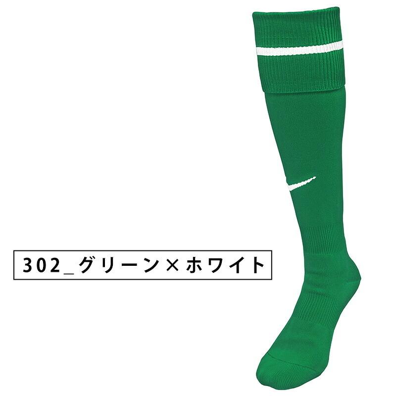 全色在庫あり ナイキ アカデミー ストライプ フットボールソックス サッカー フットサル サッカーソックス ナイキ ナイキソックス くつ下 ジュニア 大人 Njp 35 イレブンストア 通販 Yahoo ショッピング