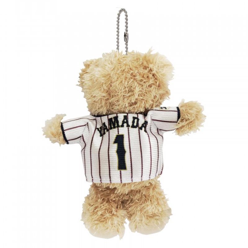 侍ジャパン ユニフォーム ベアキーチェーン ホワイト No 1 山田 Npb330 野球 グッズ ぬいぐるみ 侍ジャパン応援グッズ Npb Npb330 イレブンストア 通販 Yahoo ショッピング