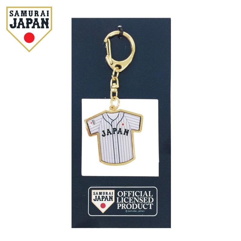 侍ジャパン ユニフォーム型キーチェーン ホワイト No 4 菊池 グッズ 野球 Npb 侍ジャパン応援グッズ 代引き不可 キーホルダー