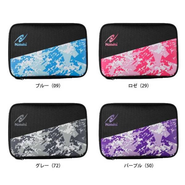 ニッタク 卓球 ラケットケース カモージュケース NK7224 : イレブン