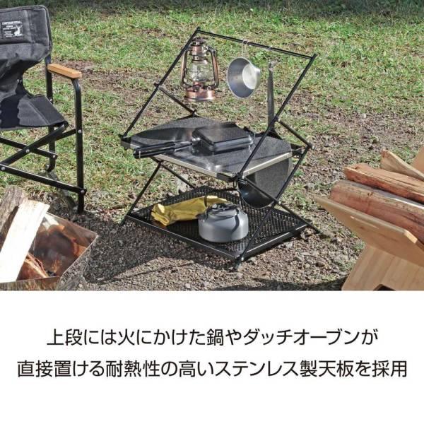 CAPTAIN STAG（キャプテンスタッグ） ステンレス ハンギングテーブル(2