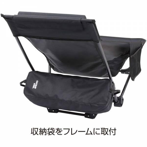 CAPTAIN STAG（キャプテンスタッグ） トレッカー グランド