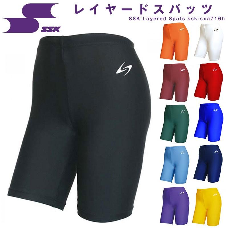 Ssk レイヤードスパッツ インナーウェア アンダーウェア インナーパンツ アンダーパンツ スパッツ サッカースパッツ エスエスケイ Ssk Ssk Sxa716h イレブンストア 通販 Yahoo ショッピング