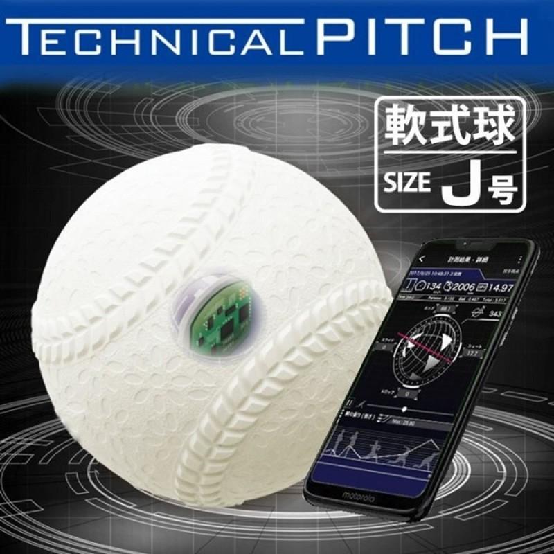 希少 黒入荷！ SSK テクニカルピッチ軟式Ｊ号球 TP003J ( 野球 グッズ SSKスピードを計る 研究 特訓 アプリ連動 ) その他ボール