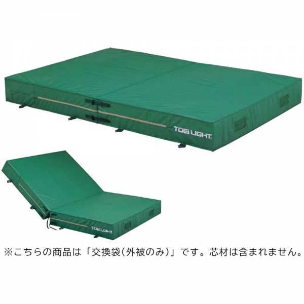 トーエイライト 200X300X30CMカバー G1544A