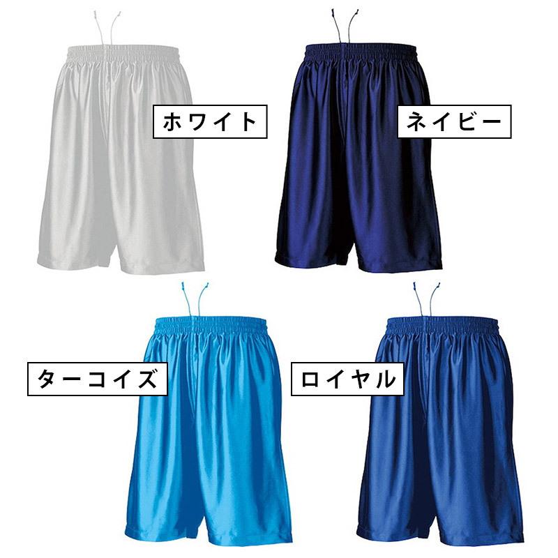 wundou ジュニア バスケットパンツ P8500 ( バスケ バスケット ウェア ショートパンツ バスケットパンツ バスパン ダンスパンツ 子供サイズ 無地 シンプル ) :WUND-8500K:イレブンストア - 通販 - Yahoo!ショッピング wundou ジュニア バスケットパンツ P8500 ( バスケ バスケット ウェア ショートパンツ バスケットパンツ バスパン ダンスパンツ 子供サイズ 無地 シンプル ) :WUND-8500K:イレブンストア - 通販 - Yahoo!ショッピング
