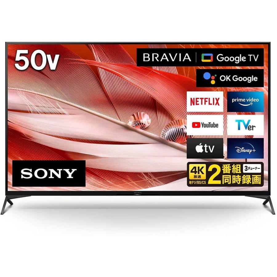 限定製作 ソニー 50v型 液晶 テレビ ブラビア Xrj 50x90j 4kチューナー 内蔵 Google Tv 21年モデル ネットショップ屋 通販 Yahoo ショッピング 高い素材 Www Htsstlucia Org