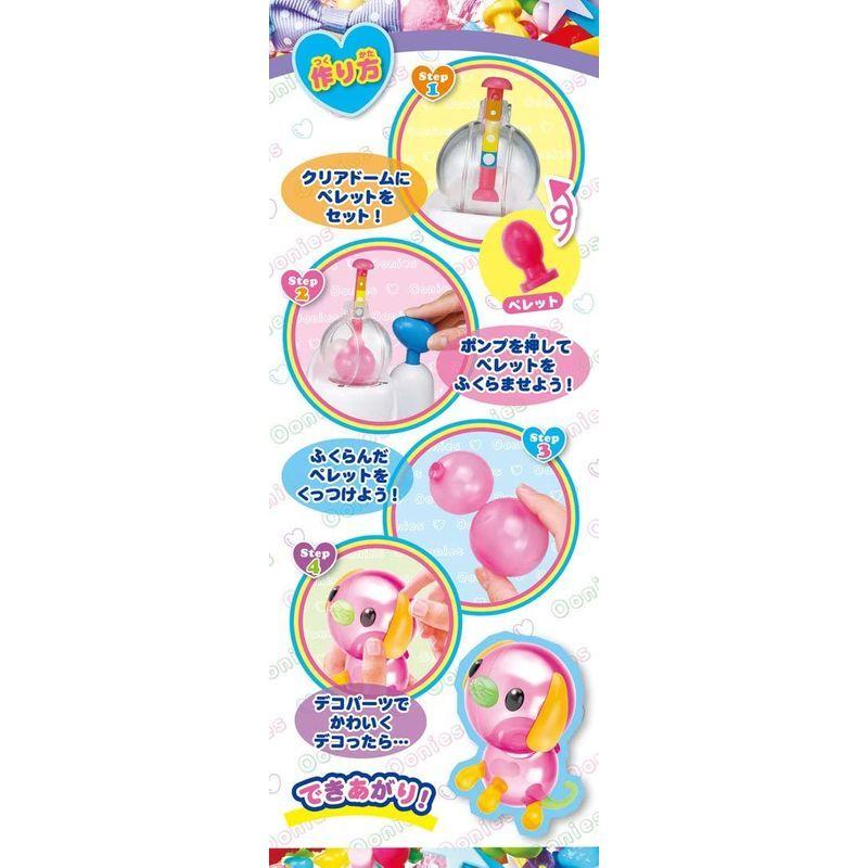 ウーニーズ デラックスセット うきうきパーティー デラックスセット ウーニーズ うきうきパーティー I1122301483(9802円)