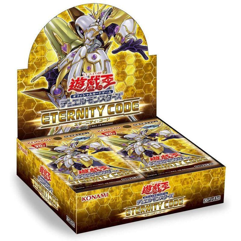 遊戯王OCG デュエルモンスターズ ETERNITY CODE BOX デュエルモンスターズ ETERNITY CODE BOX