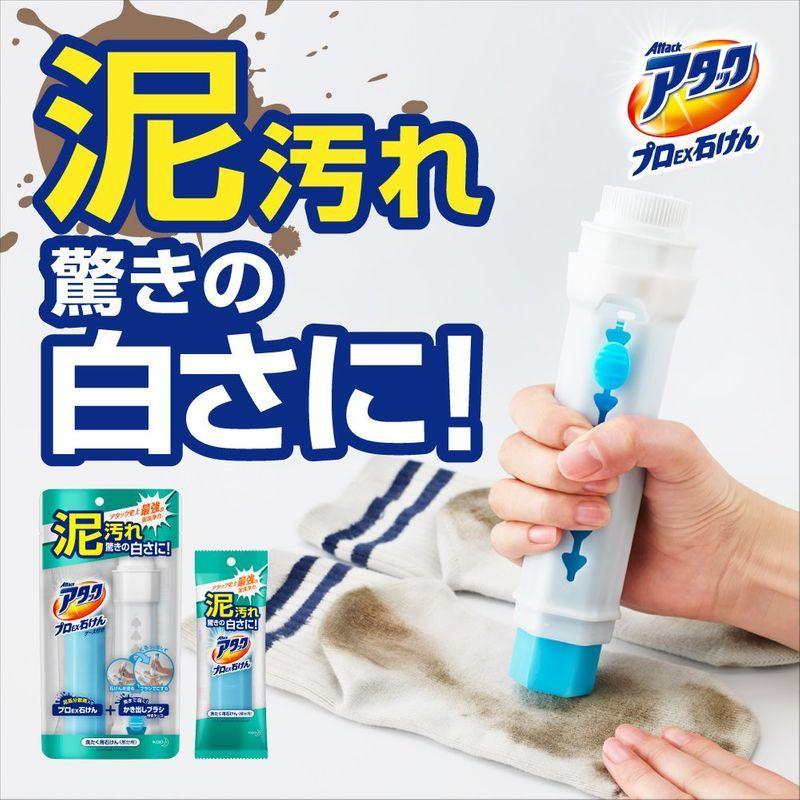 新作通販新作通販まとめ買いアタック プロEX 石けん ケースつき 1組