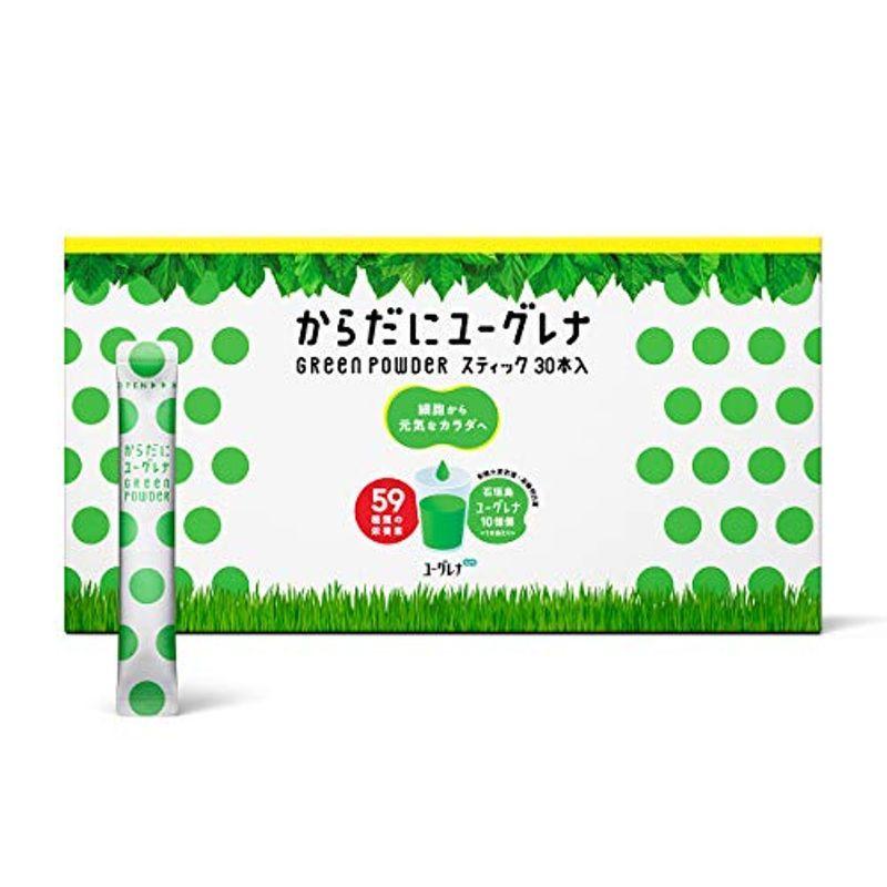 沸騰ブラドン 公式からだにユーグレナ Green Powder 30本 wantannas.go.id 沸騰ブラドン 公式からだにユーグレナ Green Powder 30本 wantannas.go.id