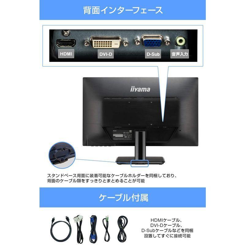 マウスコンピューター iiyama モニター ディスプレイXU2390HS-B5(23型/AH-IPS方式ノングレア非光沢/広視野角/フレー iiyama モニター ディスプレイXU2390HS B5 23型/AH IPS方式ノングレア非光沢/広視野角/フレー