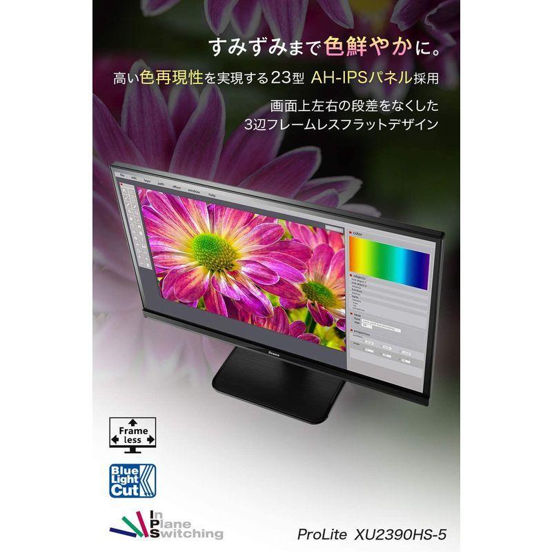 マウスコンピューター iiyama モニター ディスプレイXU2390HS-B5(23型/AH-IPS方式ノングレア非光沢/広視野角/フレー iiyama モニター ディスプレイXU2390HS B5 23型/AH IPS方式ノングレア非光沢/広視野角/フレー