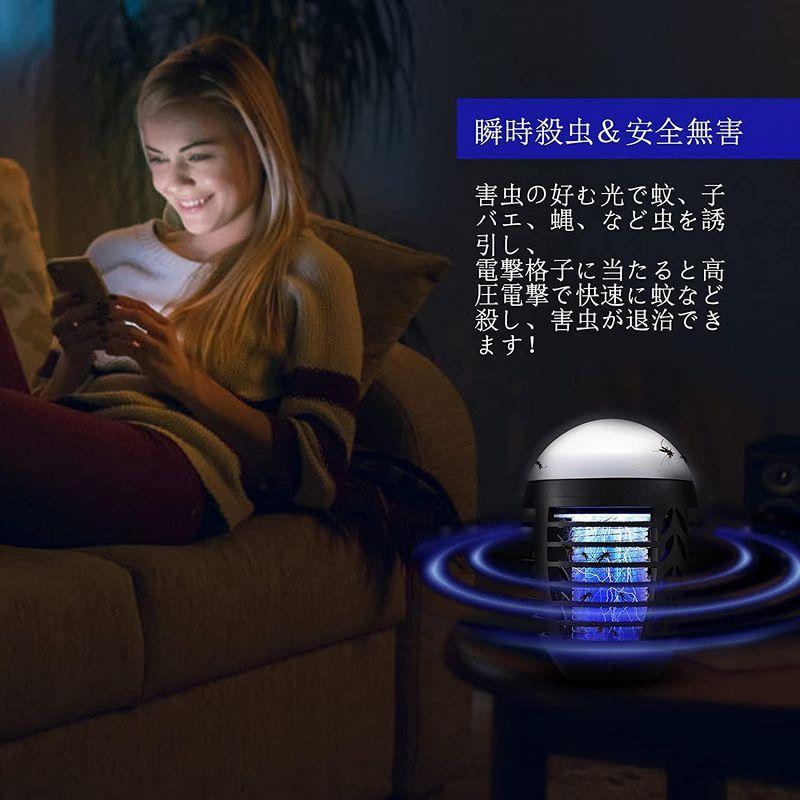 2021最新 UV光源誘引式 電撃二合一 蚊取り器 電撃殺虫器 LEDランタン 照明 捕虫器 誘虫灯 殺虫灯 屋外室内適用 USB充電式 省 農業用 