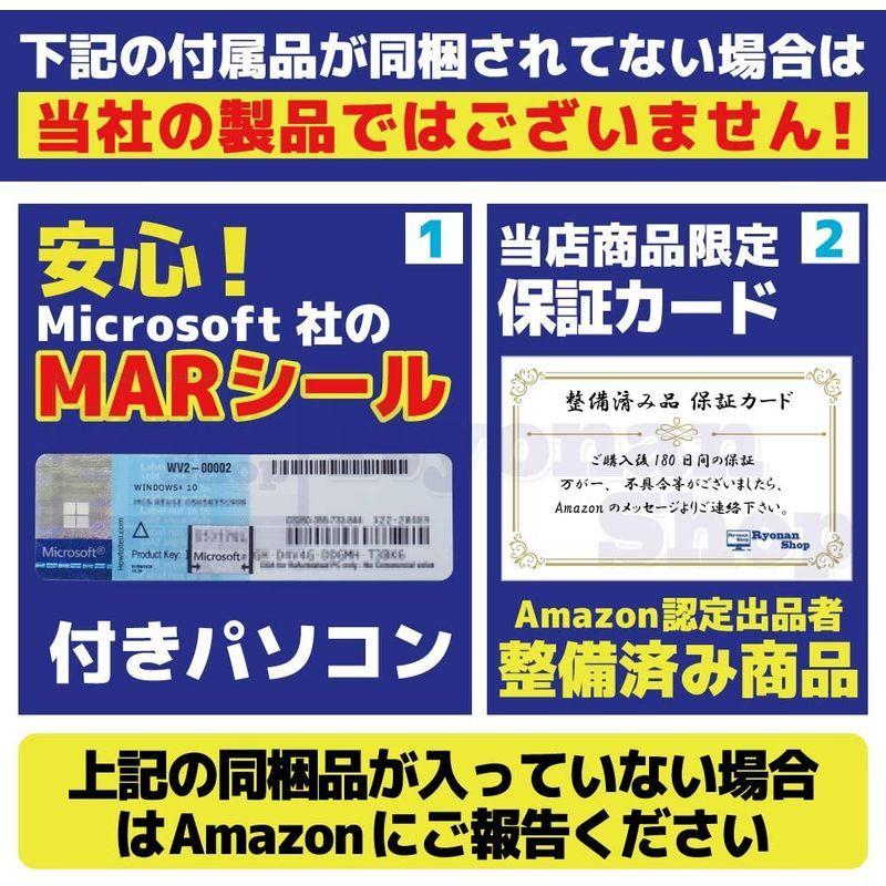 東芝 dynabook Satellite B554/第四世代Core i5/Win10/Office/メモリ:16GB/SSD:480GB Windowsノート E1708902875(14926円)