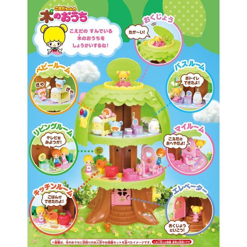 こえだちゃん こえだちゃんの木のおうち こえだちゃんの木のおうち TOMY