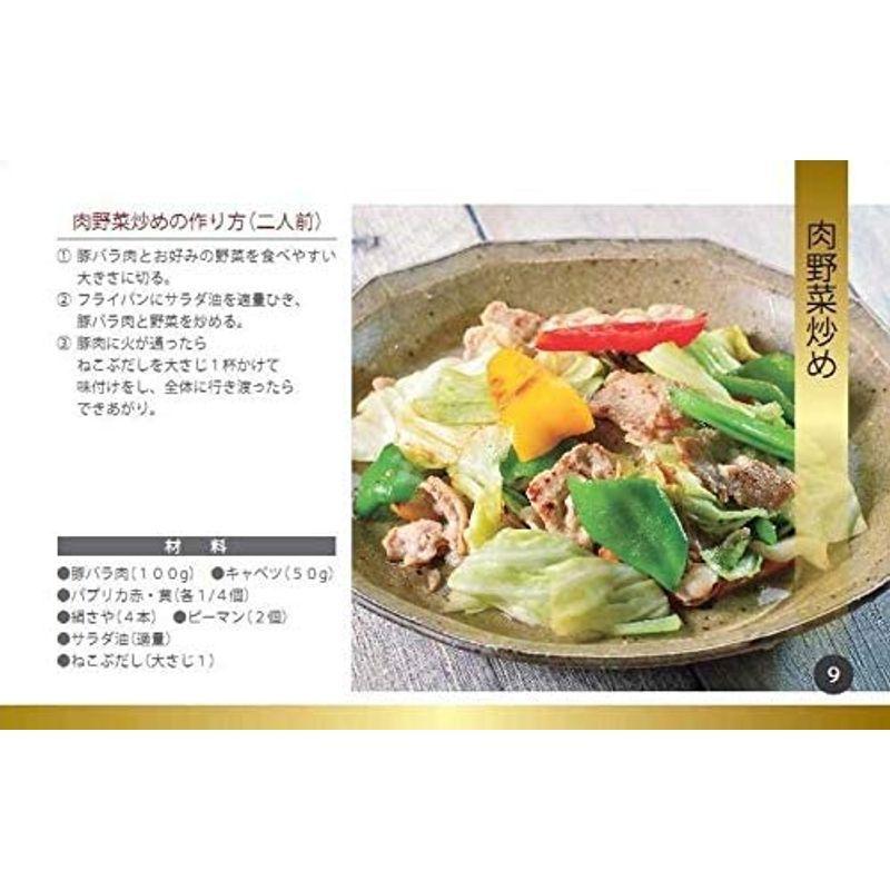 とれたて美味いもの市 ねこぶだし 500ml 6本 ボトルタイプ レシピ付き だし ブイヨン がらスープ Idealauto Ee