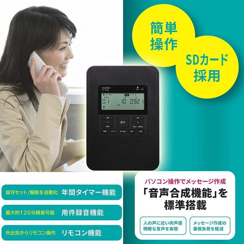 タカコム TAKACOM 留守番電話装置 リモートホン AT-1000 タカコム AT-1000 O1846036972(16124円)