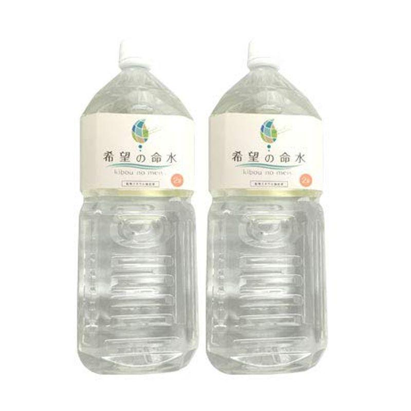 希望の命水 1l・500ml 3本セット 計量カップ付