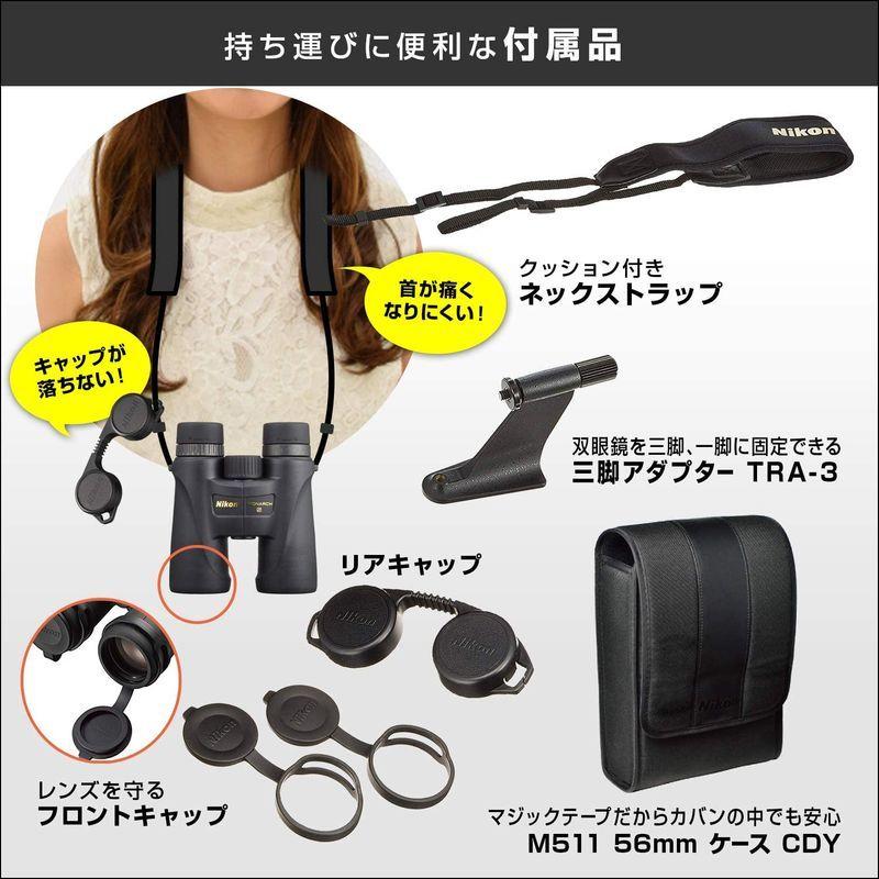 【2026年1月8日以降の発送予定】 Nikon 双眼鏡 モナーク5 16×56 ダハプリズム式 16倍56口径 MONARCH 5 16x56 【Q7728446570】(26933円)