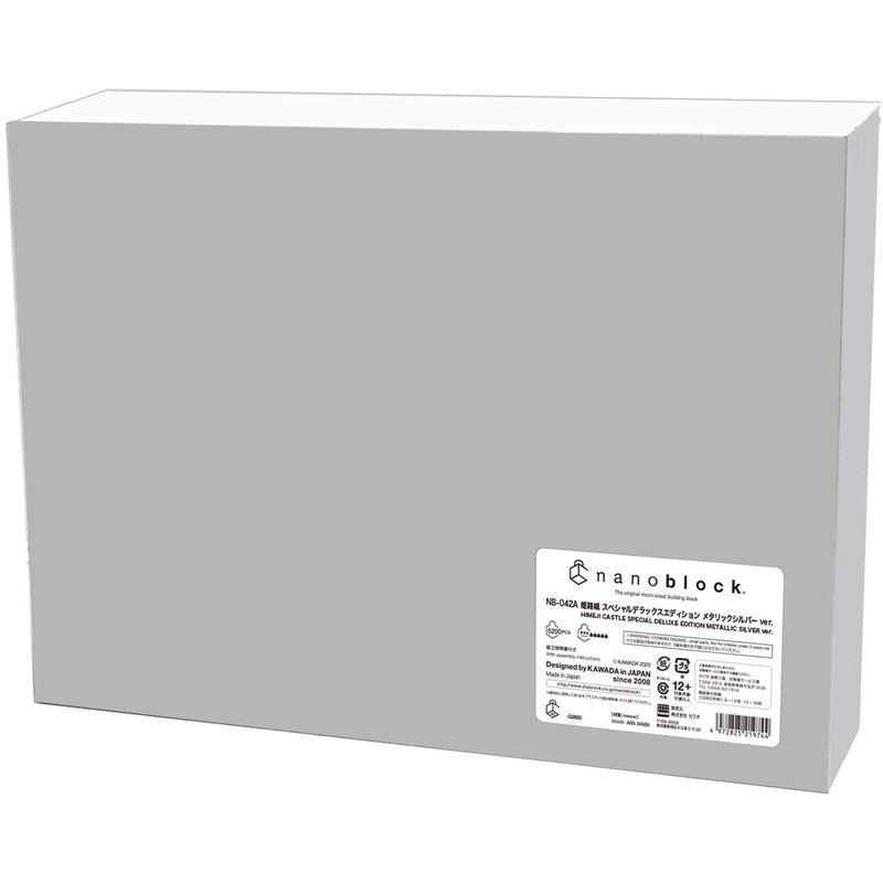 カワダ ナノブロック 姫路城 スペシャルデラックスエディション メタリックシルバーver. NB-042A ナノブロック 姫路城 スペシャルデラックスエディション NB メタリックシルバーver 042A H1083501803(9464円)