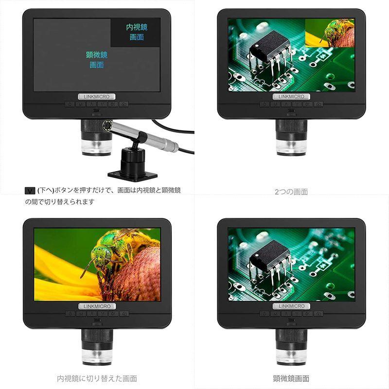 LINKMICRO デジタル顕微鏡 7インチ LCD 1080Pスクリーン はんだ付け 部品検査 宝石鑑賞 内視鏡カメラ 耳掃除 歯 頭皮 はんだ付け 宝石鑑賞 デジタル顕微鏡 7インチ LCD 1080Pスクリーン 部品検査 内視鏡カメラ 耳掃除 頭皮
