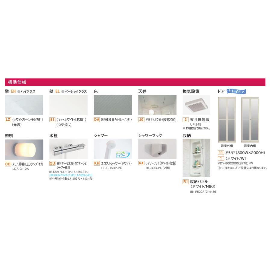 ☆LIXILシャワーユニット62%OFF☆0808サイズ : クレバーライフ ☆LIXILシャワーユニット62%OFF☆0808サイズ : クレバーライフ