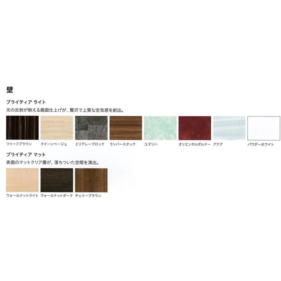 ☆ハウステック・シャワーユニット59%OFF☆RJS1016サイズ ☆ハウステック・シャワーユニット59%OFF☆RJS1016サイズ
