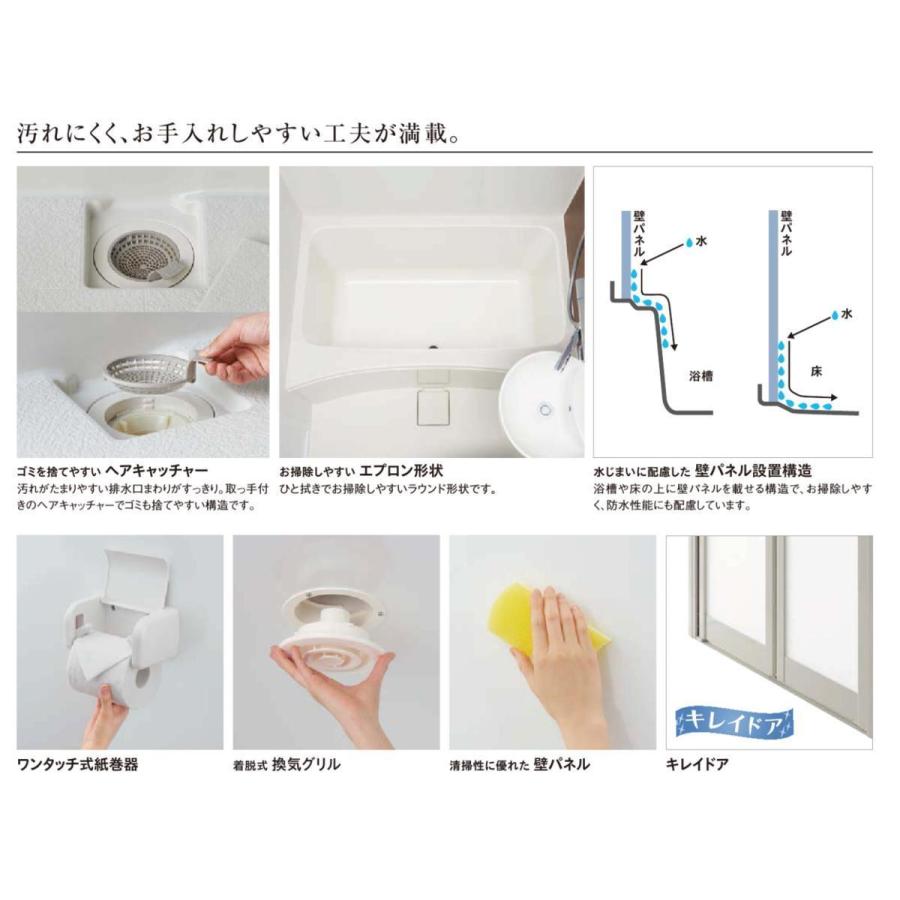 ☆LIXILホテル向け洗面・便器付ユニットバス69%OFF☆BLCW-1216 ☆LIXILホテル向け洗面・便器付ユニットバス69%OFF☆BLCW-1216