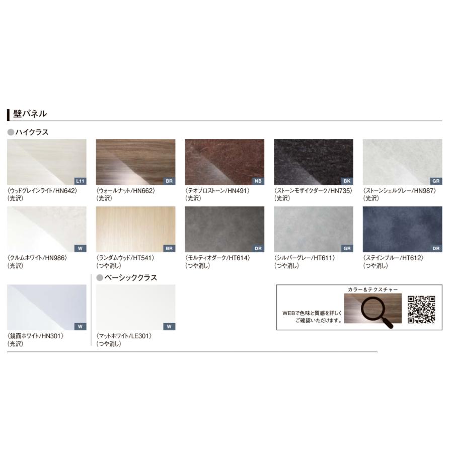☆LIXILホテル向け洗面・便器付ユニットバス69%OFF☆BLCW-1216 ☆LIXILホテル向け洗面・便器付ユニットバス69%OFF☆BLCW-1216