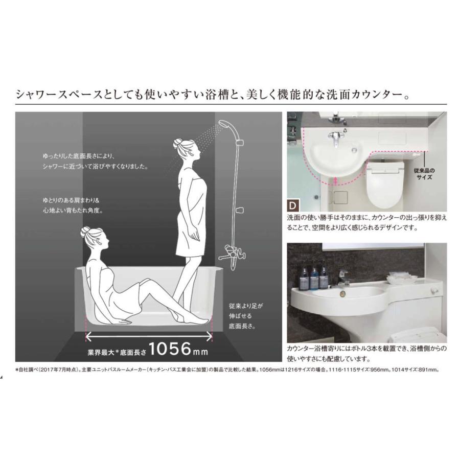 ☆LIXILホテル向け洗面・便器付ユニットバス69%OFF☆BLCW-1216 ☆LIXILホテル向け洗面・便器付ユニットバス69%OFF☆BLCW-1216