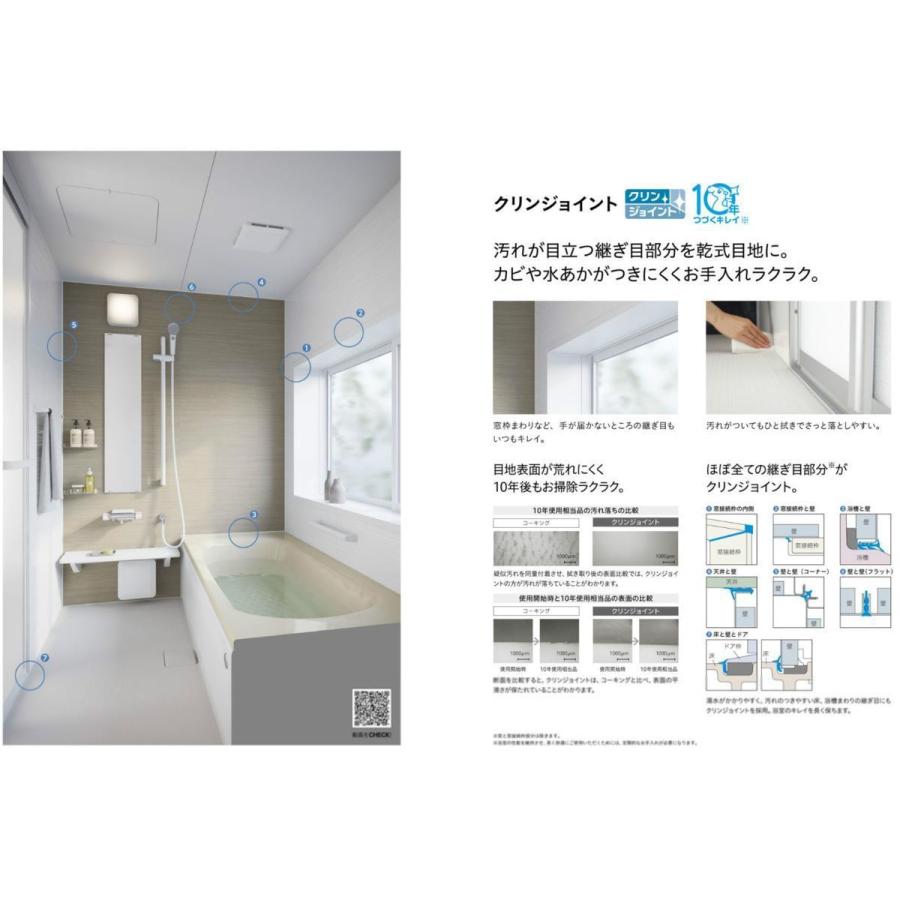 ☆ハウステック戸建ユニットバス71%OFF『ルクレ』☆1620サイズ ☆ハウステック戸建ユニットバス71%OFF『ルクレ』☆1620サイズ