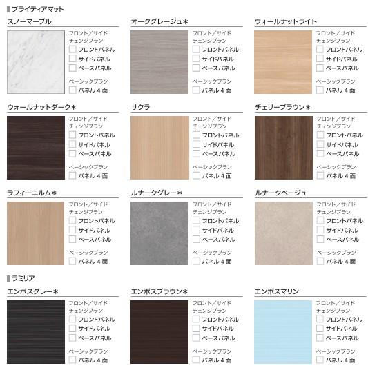 ☆ハウステック戸建ユニットバス71%OFF『ルクレ』☆1620サイズ ☆ハウステック戸建ユニットバス71%OFF『ルクレ』☆1620サイズ