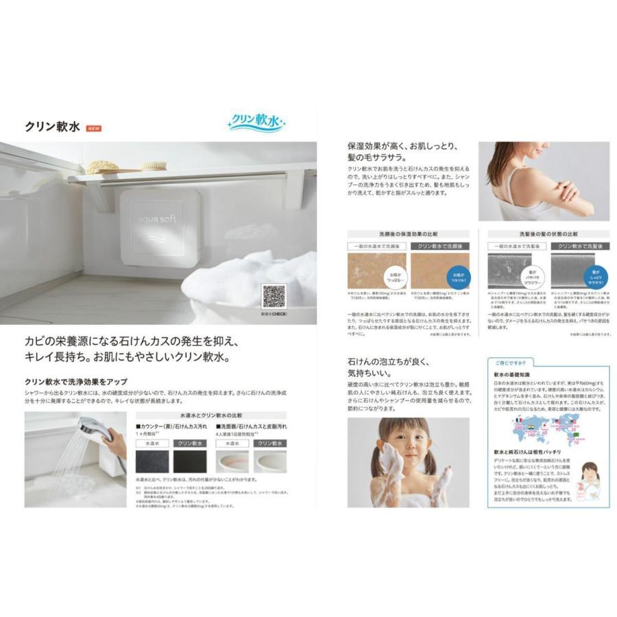 ☆ハウステック戸建ユニットバス70%OFF『ルクレ』☆1620サイズ ☆ハウステック戸建ユニットバス70%OFF『ルクレ』☆1620サイズ