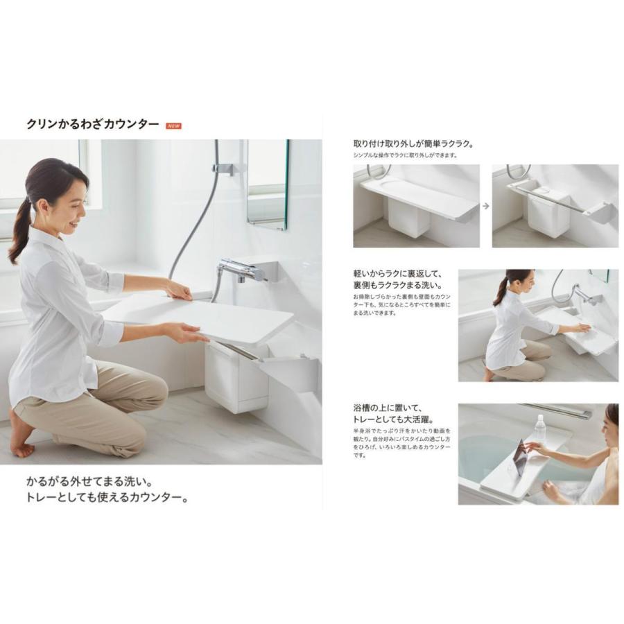 ☆ハウステック戸建ユニットバス70%OFF『ルクレ』☆1620サイズ ☆ハウステック戸建ユニットバス70%OFF『ルクレ』☆1620サイズ