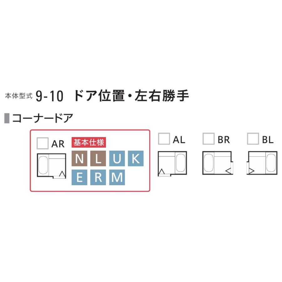 ☆ハウステック戸建ユニットバス70%OFF『ルクレ』☆1620サイズ ☆ハウステック戸建ユニットバス70%OFF『ルクレ』☆1620サイズ