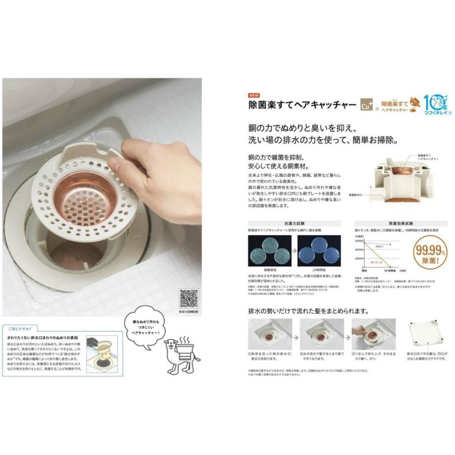☆ハウステック戸建ユニットバス70%OFF『ルクレ』☆クリン軟水 ☆ハウステック戸建ユニットバス70%OFF『ルクレ』☆クリン軟水