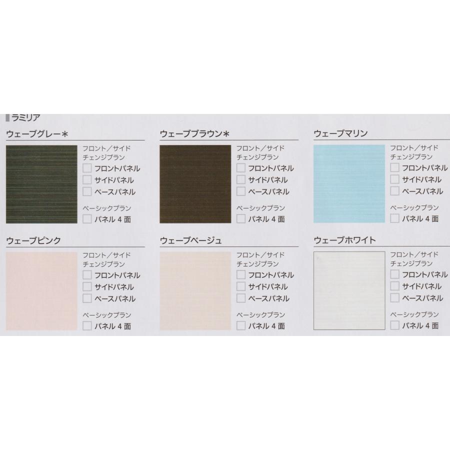 ☆ハウステック戸建ユニットバス71%OFF『ルクレ』☆1620R ☆ハウステック戸建ユニットバス71%OFF『ルクレ』☆1620R