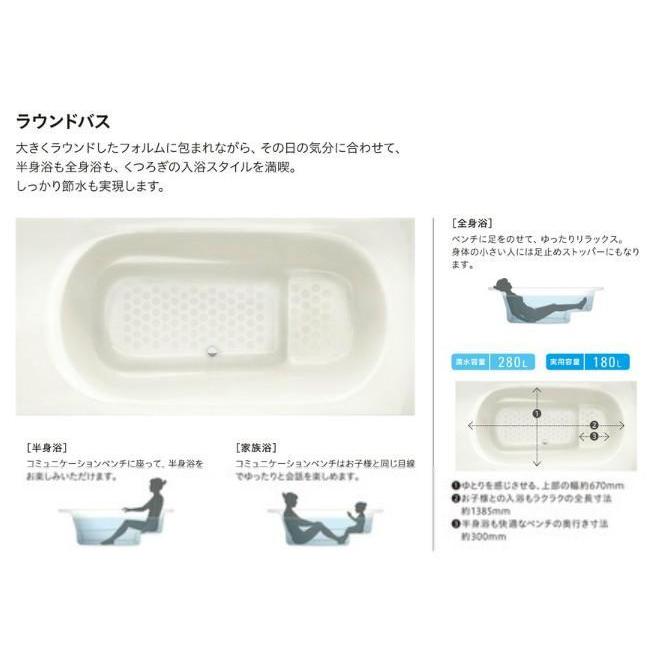 ☆ハウステック戸建ユニットバス71%OFF『ルクレ』☆1616サイズ ☆ハウステック戸建ユニットバス71%OFF『ルクレ』☆1616サイズ
