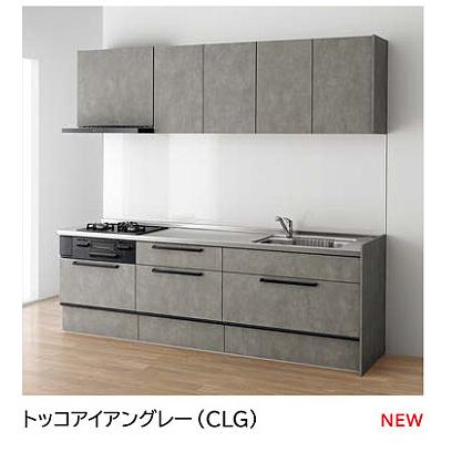 ☆クリナップ システムキッチン 67%OFF☆『ラクエラ』2550mm ☆クリナップ システムキッチン 67%OFF☆『ラクエラ』2550mm