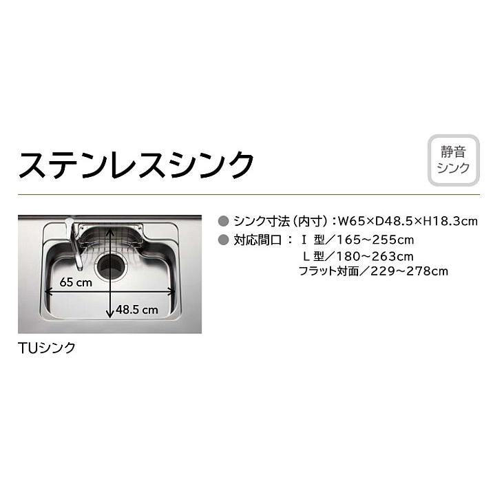 ☆クリナップ システムキッチン 66%OFF☆『ラクエラ』造作対面L ☆クリナップ システムキッチン 66%OFF☆『ラクエラ』造作対面L