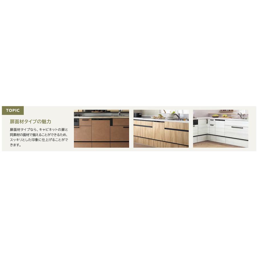 ☆クリナップ システムキッチン 66%OFF☆『ラクエラ』造作対面L ☆クリナップ システムキッチン 66%OFF☆『ラクエラ』造作対面L