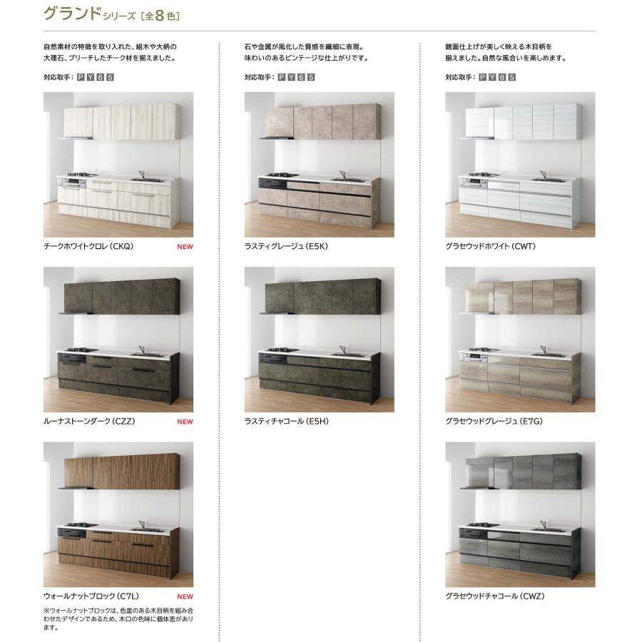 ☆クリナップ システムキッチン 66%OFF☆『ラクエラ』2730mm ☆クリナップ システムキッチン 66%OFF☆『ラクエラ』2730mm