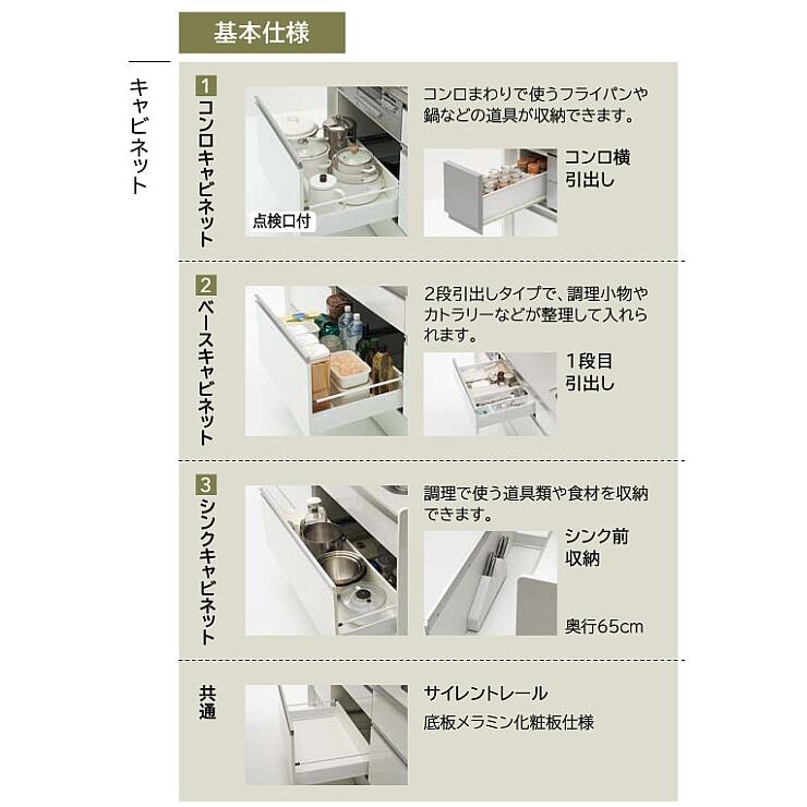 ☆クリナップ システムキッチン 66%OFF☆『ラクエラ』2730mm ☆クリナップ システムキッチン 66%OFF☆『ラクエラ』2730mm