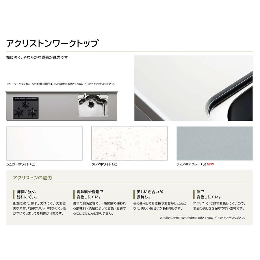 ☆クリナップ システムキッチン 66%OFF☆『ラクエラ』フラット ☆クリナップ システムキッチン 66%OFF☆『ラクエラ』フラット