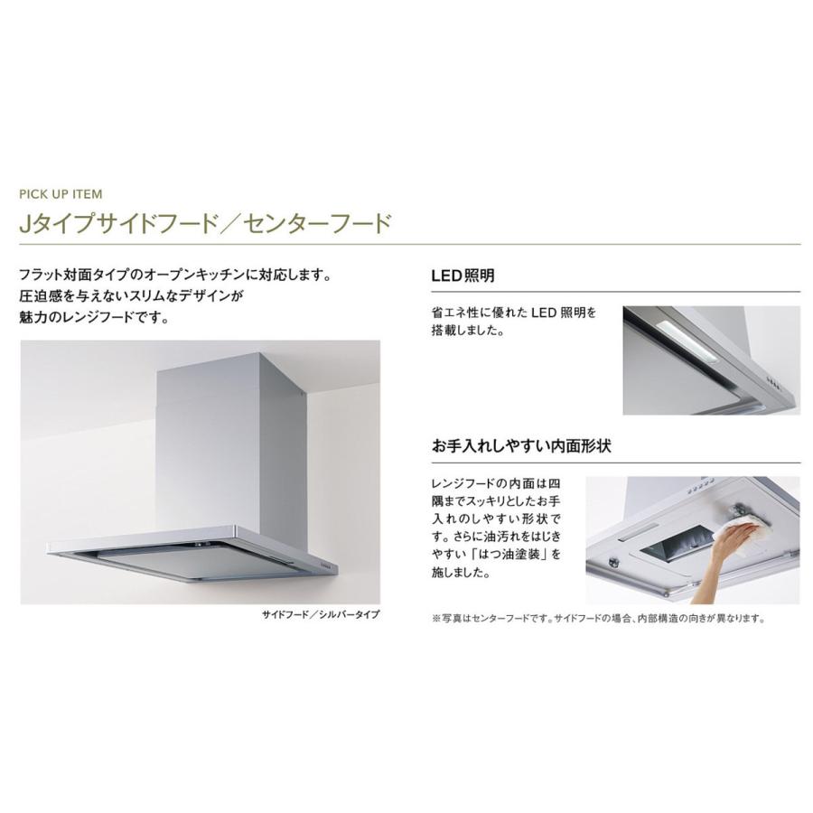 ☆クリナップ システムキッチン 66%OFF☆『ラクエラ』フラット ☆クリナップ システムキッチン 66%OFF☆『ラクエラ』フラット
