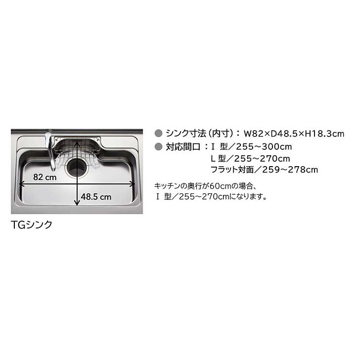 ☆クリナップ システムキッチン 66%OFF☆『ラクエラ ☆クリナップ システムキッチン 66%OFF☆『ラクエラ