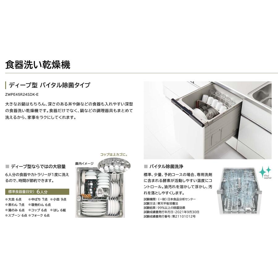 ☆クリナップ システムキッチン 66%OFF☆『ラクエラ』造作対面 ☆クリナップ システムキッチン 66%OFF☆『ラクエラ』造作対面